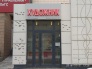 Художник, Красный проспект 42а