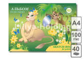 альбом д/рисования 40л. Львята 100г/м. склейка