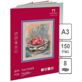 папка для пастели А3 Пастельный класс 4цв. 8л. 150г/м²