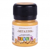  акрил "Decola" Золото инков 20мл. ЗХК
