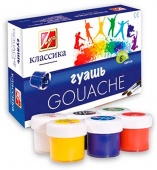 набор гуаши "Классика" 6цв.20мл. ЛУЧ