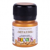  акрил "Decola" Золото роял 20мл. ЗХК