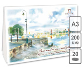 планшет д/акварели А3 Набережная 20л. 200г/м²
